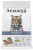 Amanova Cat Sterilised Delicious Lamb - jagnięcina 300g