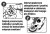 Lizak-miesny-dla-psa-z-prebiotykiem-6-cm---duzy---instrukcja-stosowania.jpg