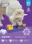 Nina Ottosson Brick Small - gra edukacyjna [71419]